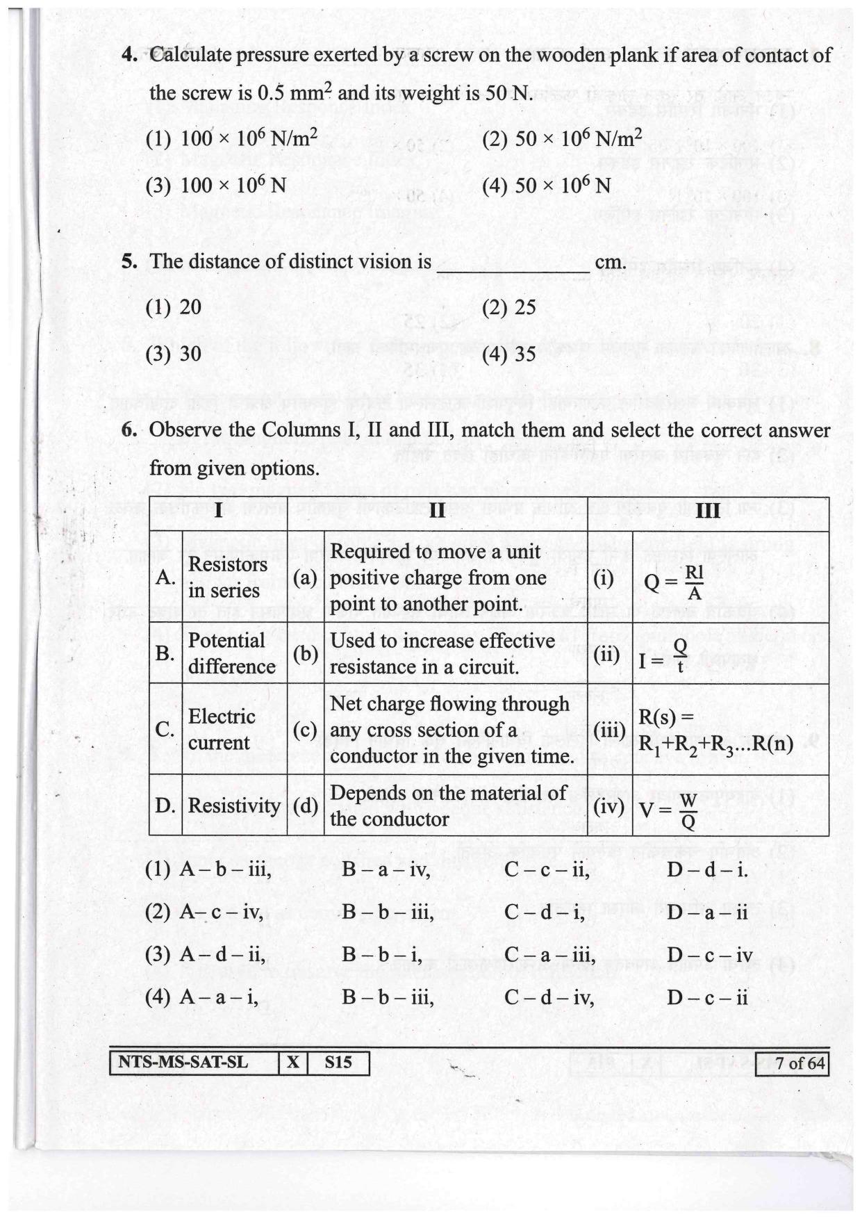 Maharashtra NTSE 2017 SAT (Marathi / English ) Question Paper - Page 7