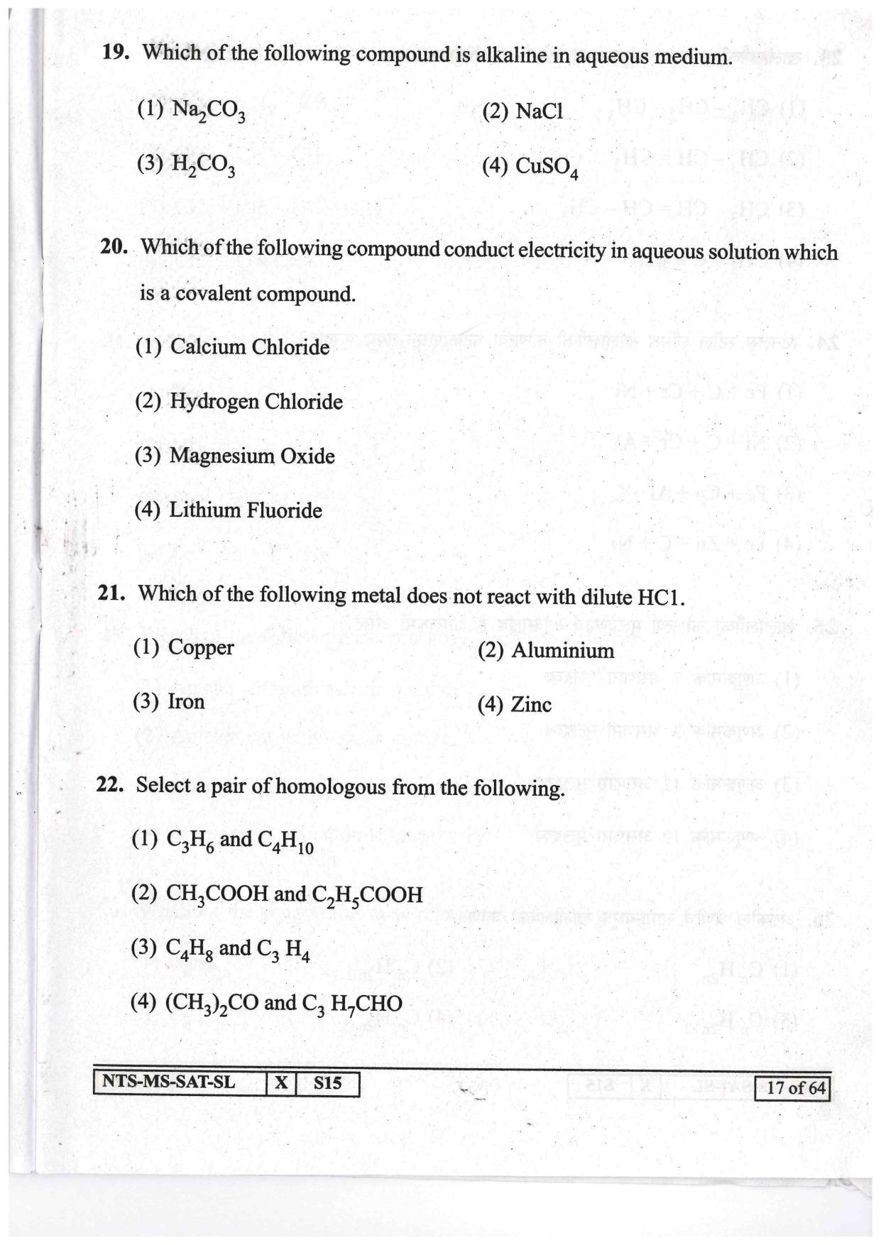 Maharashtra NTSE 2017 SAT (Marathi / English ) Question Paper - Page 17