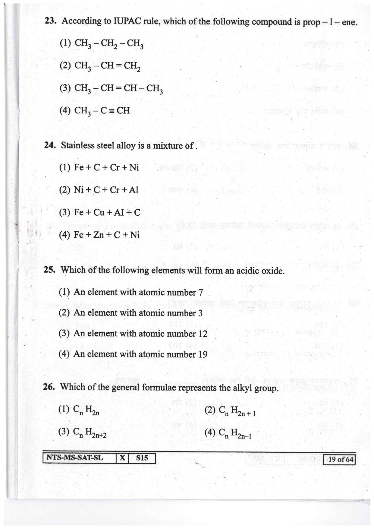 Maharashtra NTSE 2017 SAT (Marathi / English ) Question Paper - Page 19