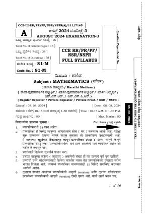 Karnataka SSLC Mathematics (Marathi Medium) Exam 3 Question Paper 2024 (A Version)