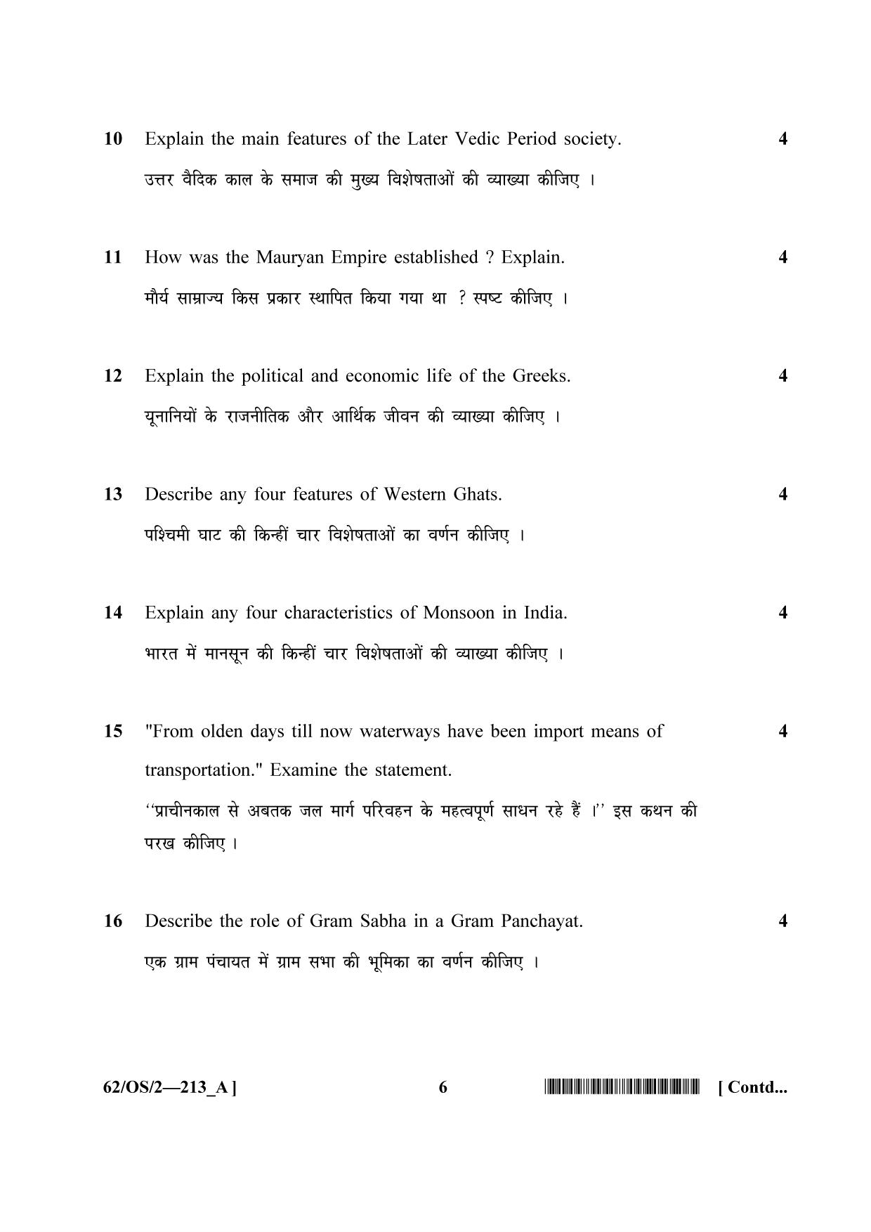 NIOS October 2021 Class 10 Social Science Question Paper - Page 6