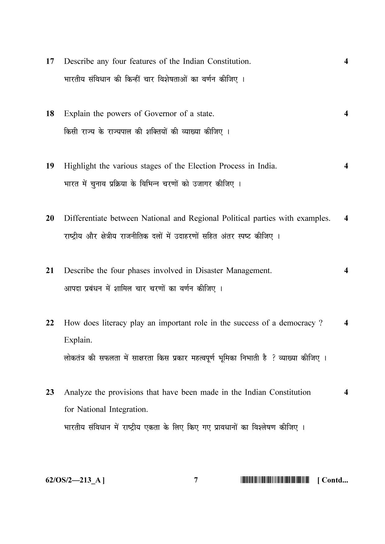 NIOS October 2021 Class 10 Social Science Question Paper - Page 7