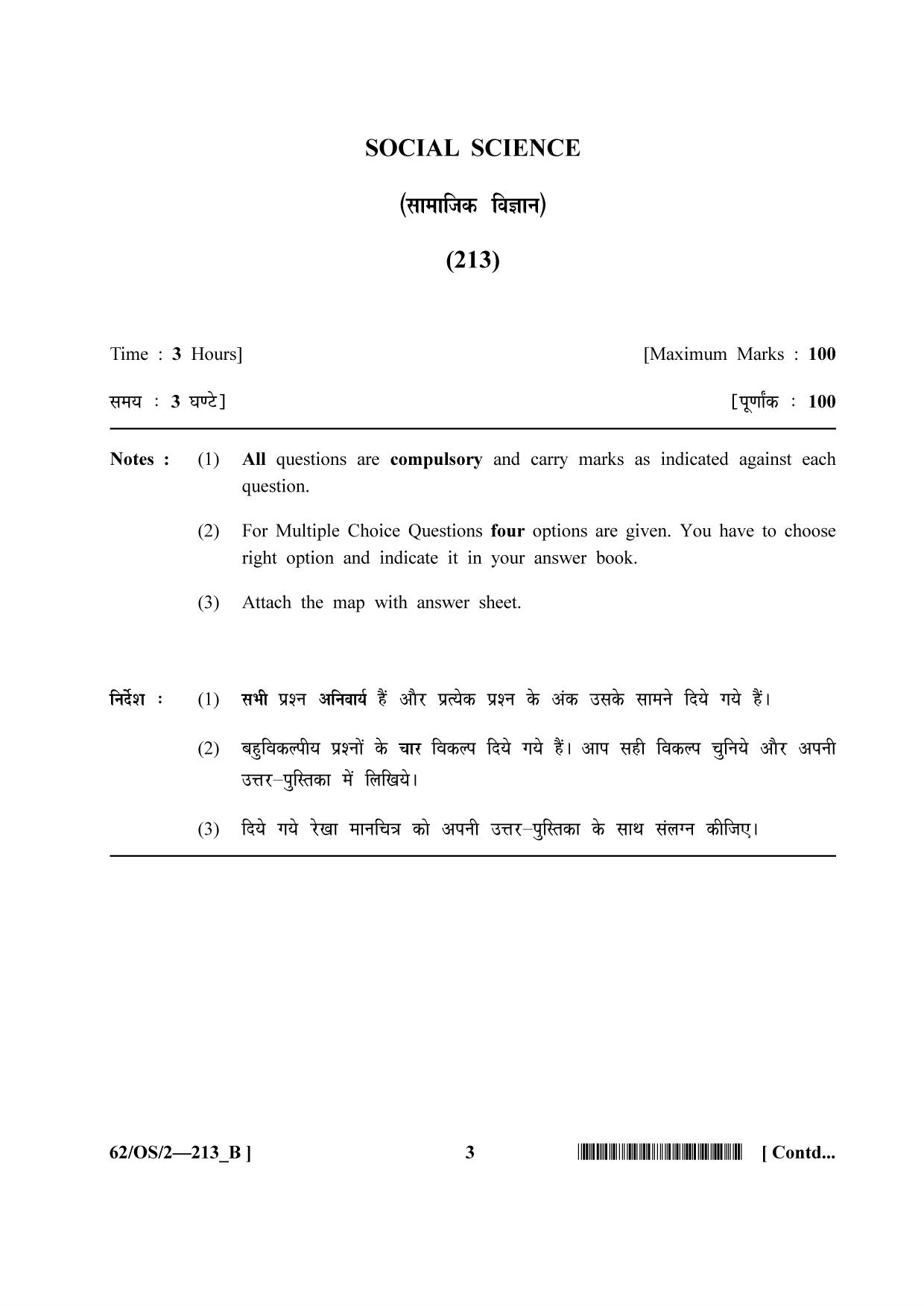 NIOS October 2021 Class 10 Social Science Question Paper - Page 14