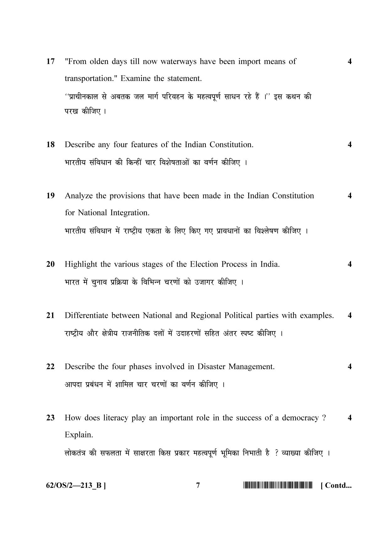 NIOS October 2021 Class 10 Social Science Question Paper - Page 18