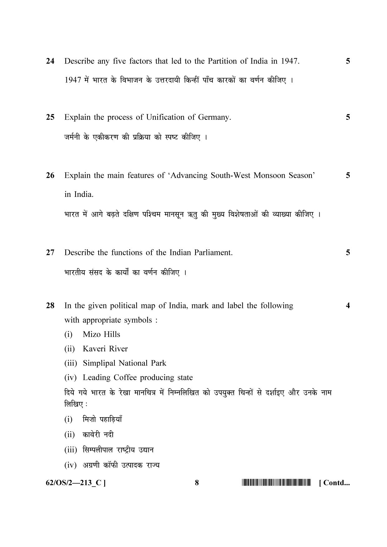 NIOS October 2021 Class 10 Social Science Question Paper - Page 30