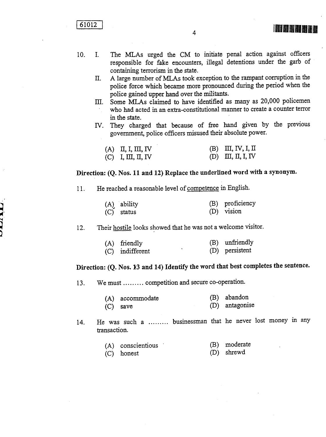 CUSAT CAT 2012 LLM Question Paper - Page 4