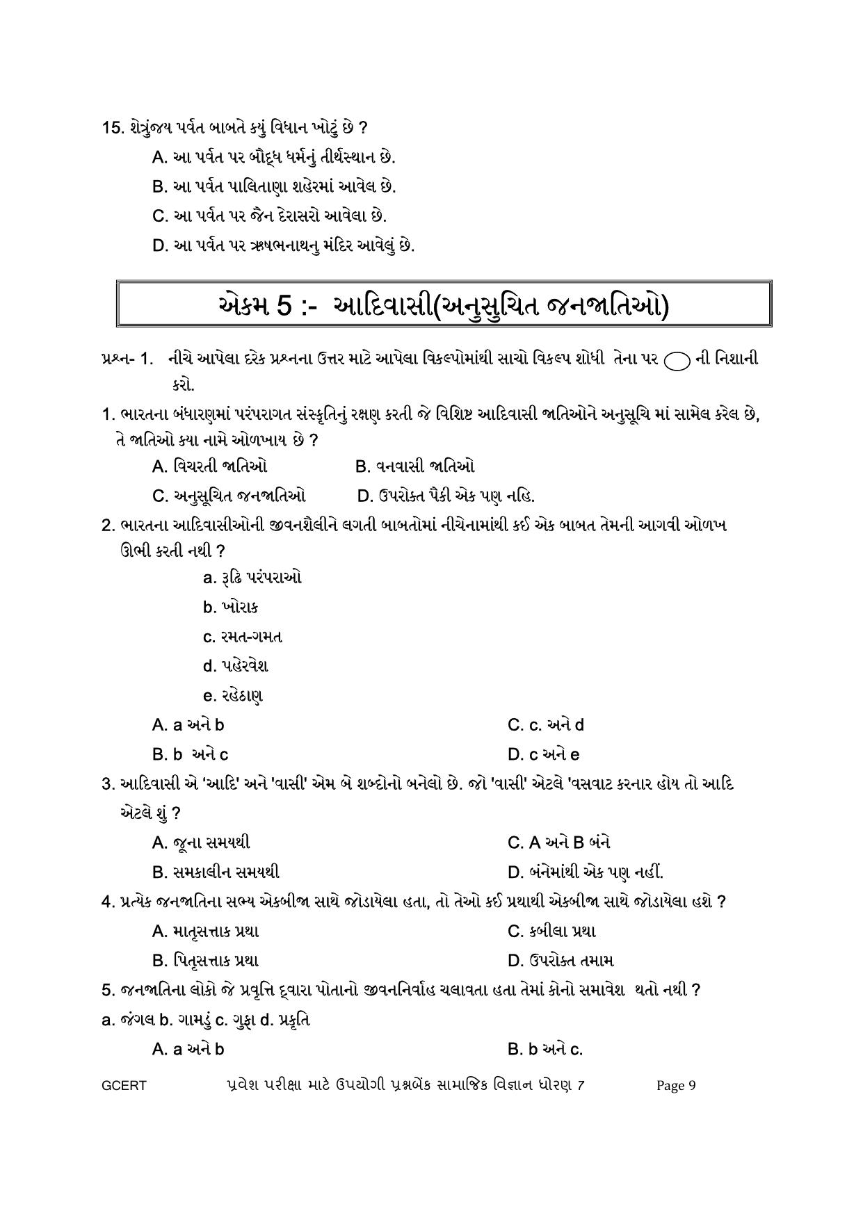 Gujarat Board Class 7 Question Paper - Social Science - Page 9