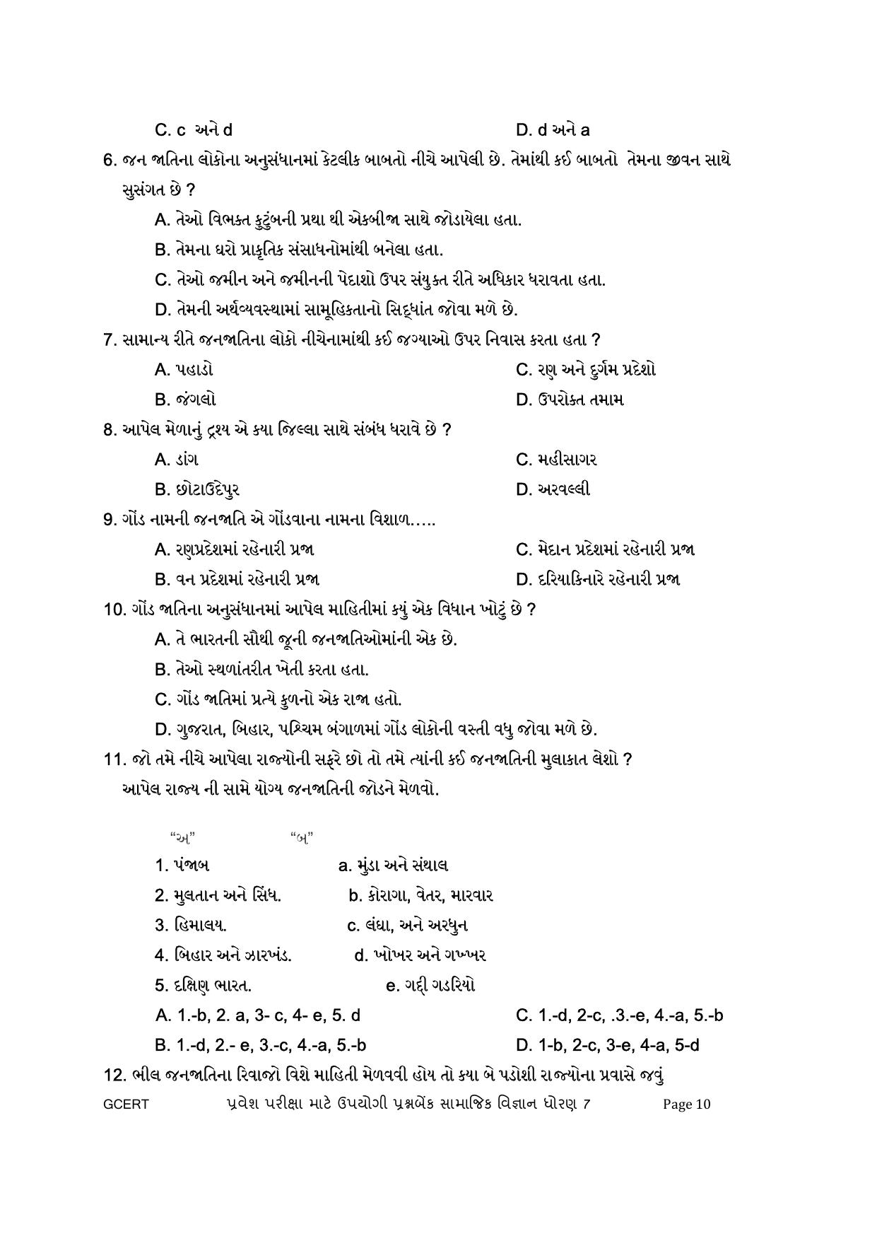 Gujarat Board Class 7 Question Paper - Social Science - Page 10