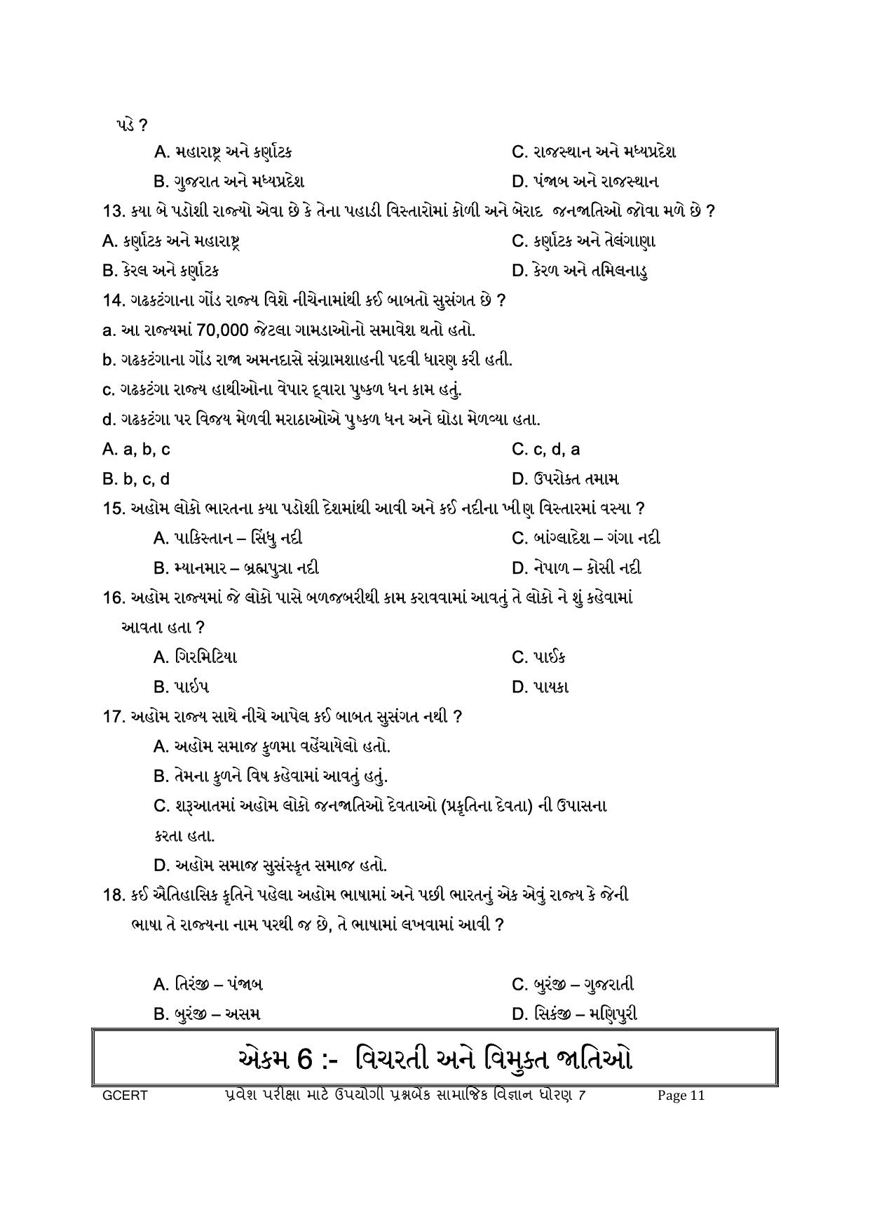 Gujarat Board Class 7 Question Paper - Social Science - Page 11