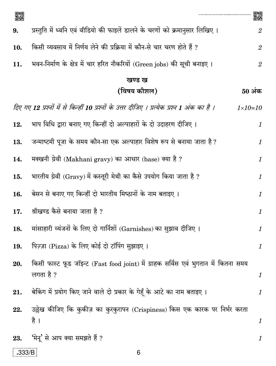 CBSE Class 12 Food Production 2020 Compartment Question Paper - Page 6