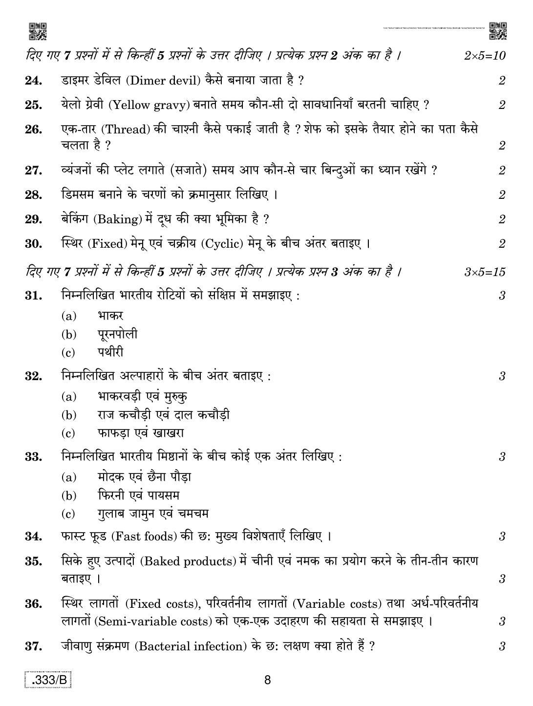 CBSE Class 12 Food Production 2020 Compartment Question Paper - Page 8
