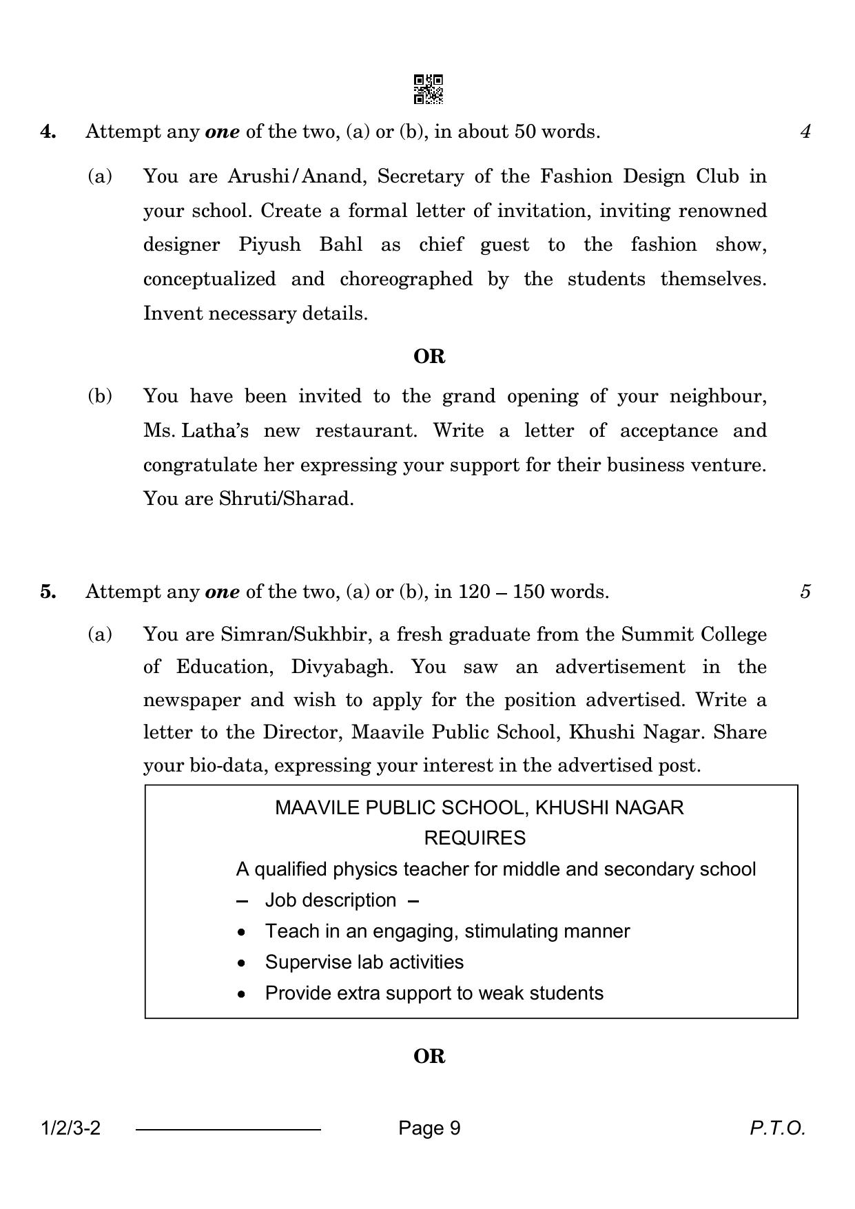 CBSE Class 12 1-2-3 English Core 2024 Question Paper - Page 9