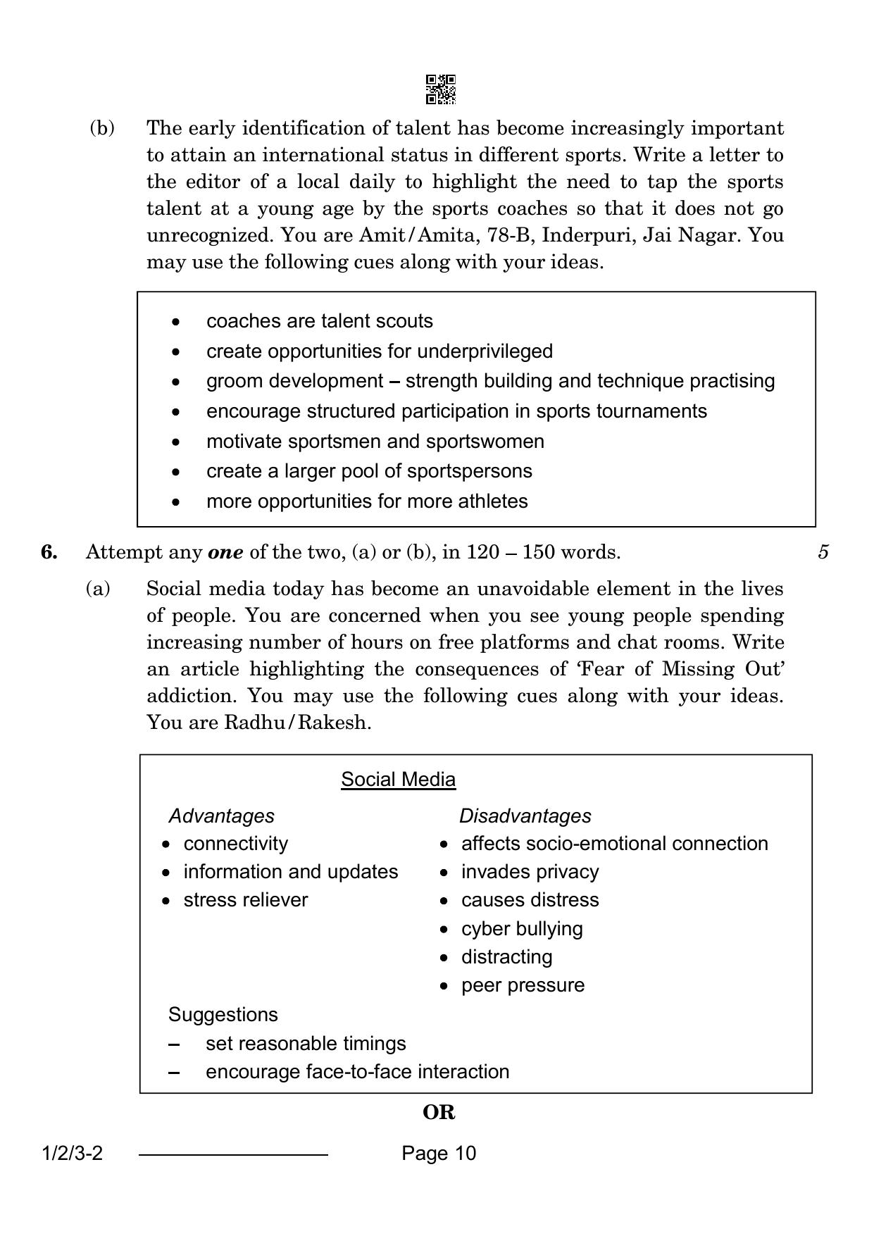 CBSE Class 12 1-2-3 English Core 2024 Question Paper - Page 10