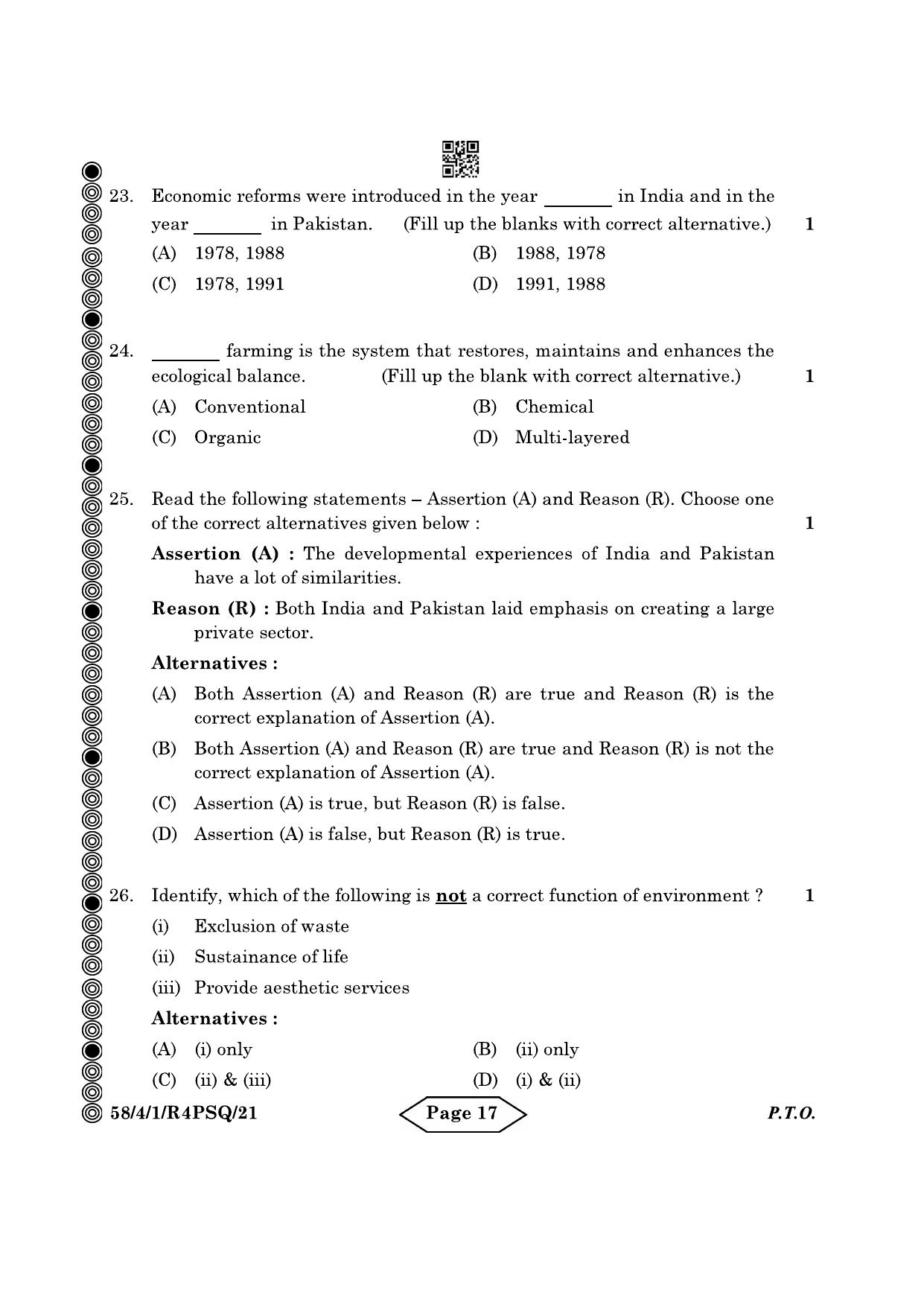 CBSE Class 12 58-4-1 Economics 2024 Question Paper - Page 17