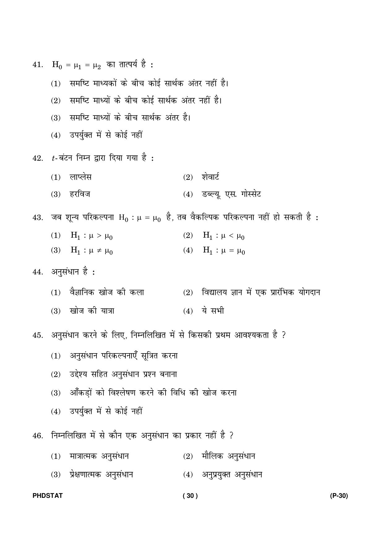 IGNOU PhD Entrance Test Ph. D. (Statistics) Entrance Test, July, 2023 Question Paper - Page 31