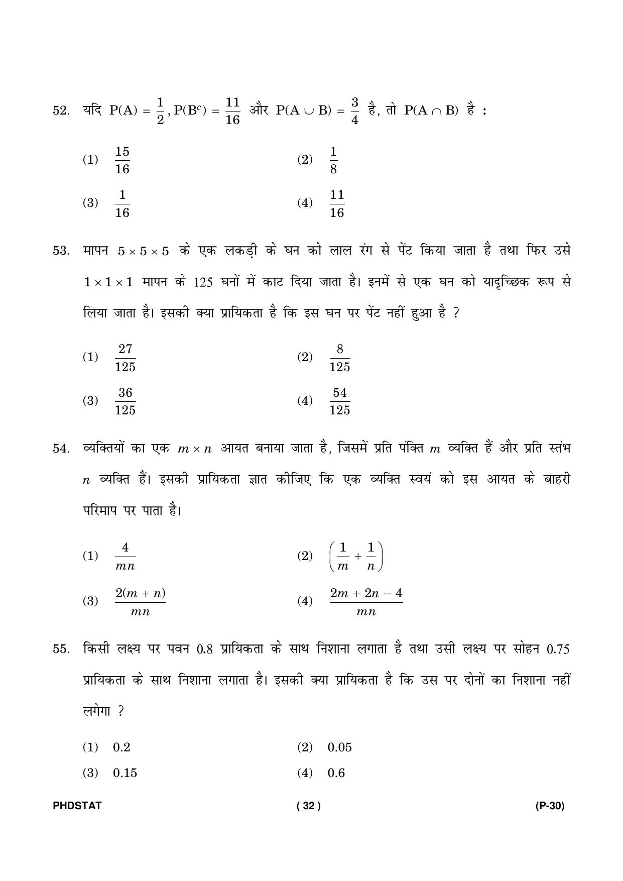 IGNOU PhD Entrance Test Ph. D. (Statistics) Entrance Test, July, 2023 Question Paper - Page 33