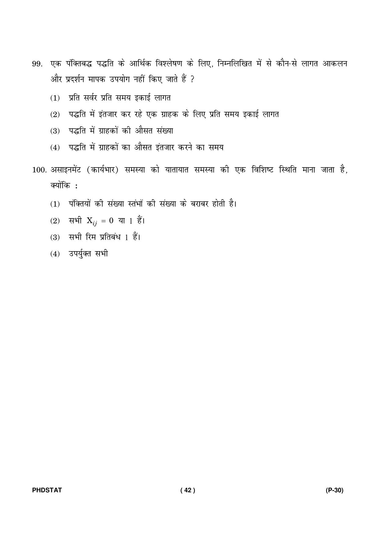 IGNOU PhD Entrance Test Ph. D. (Statistics) Entrance Test, July, 2023 Question Paper - Page 43