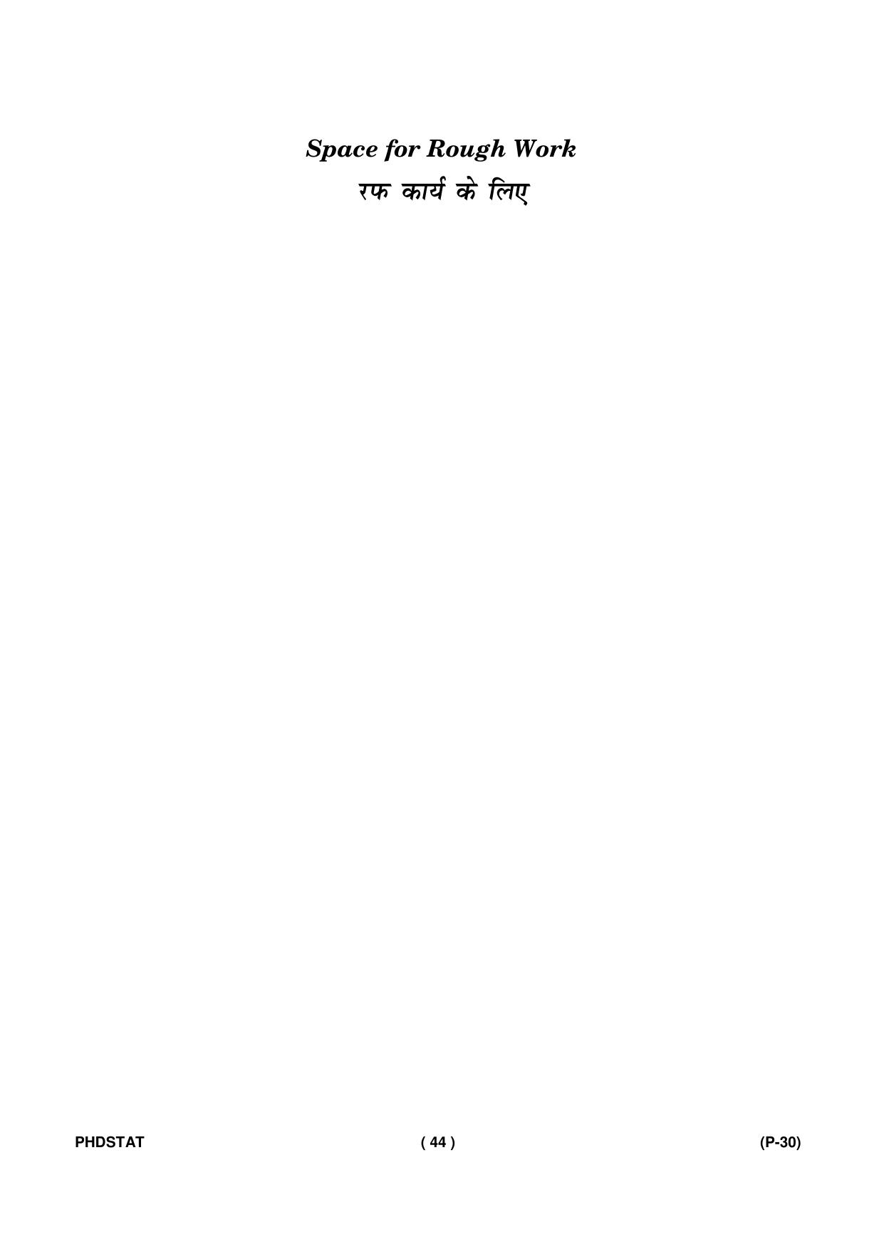 IGNOU PhD Entrance Test Ph. D. (Statistics) Entrance Test, July, 2023 Question Paper - Page 45