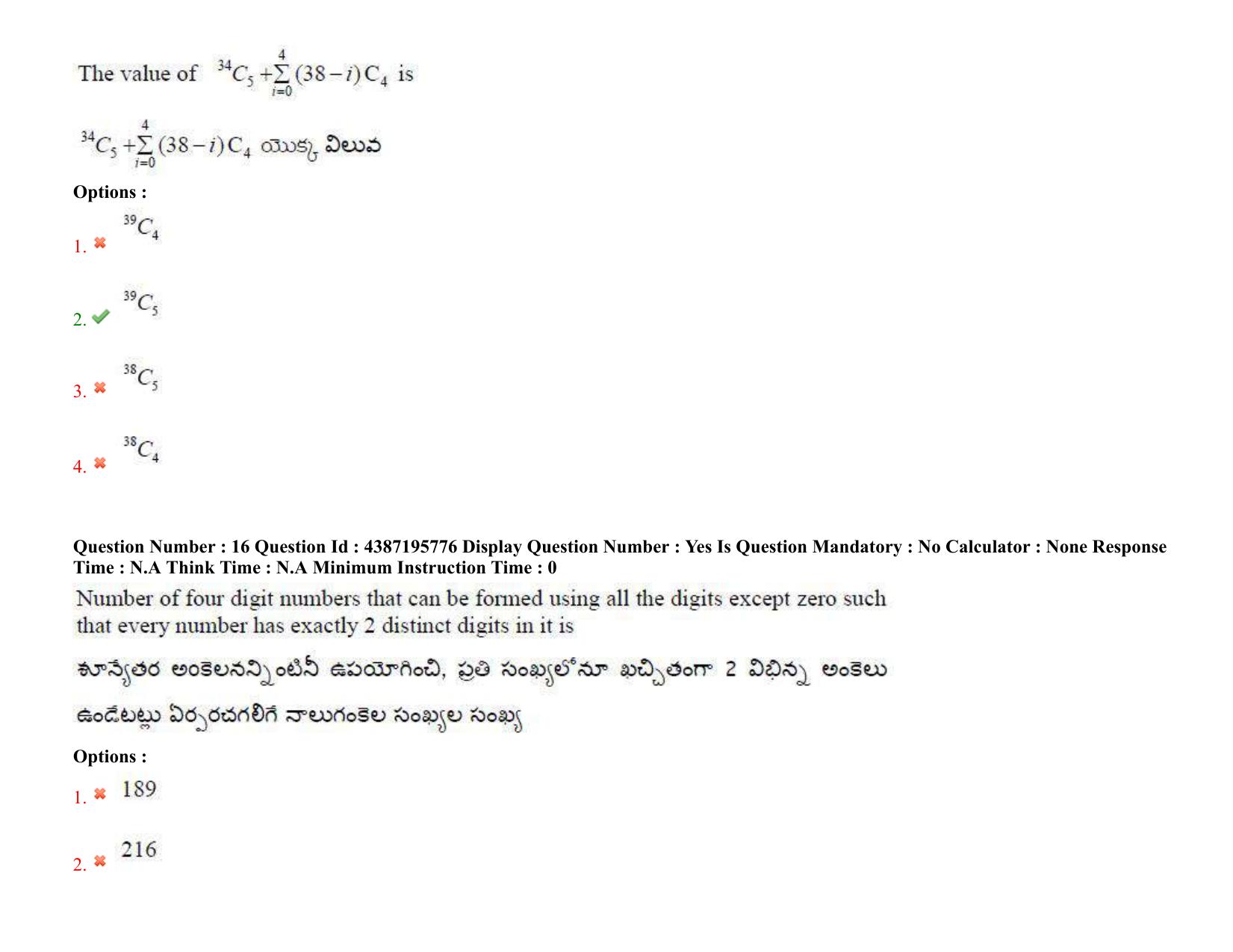 AP EAPCET 2022 - July 6, 2022 Shift 1 - Master Engineering Question Paper With Preliminary Keys - Page 12