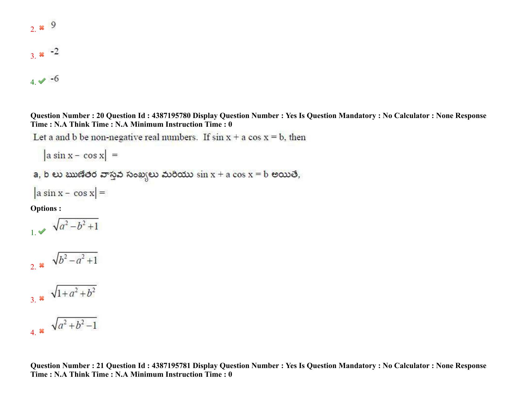 AP EAPCET 2022 - July 6, 2022 Shift 1 - Master Engineering Question Paper With Preliminary Keys - Page 15