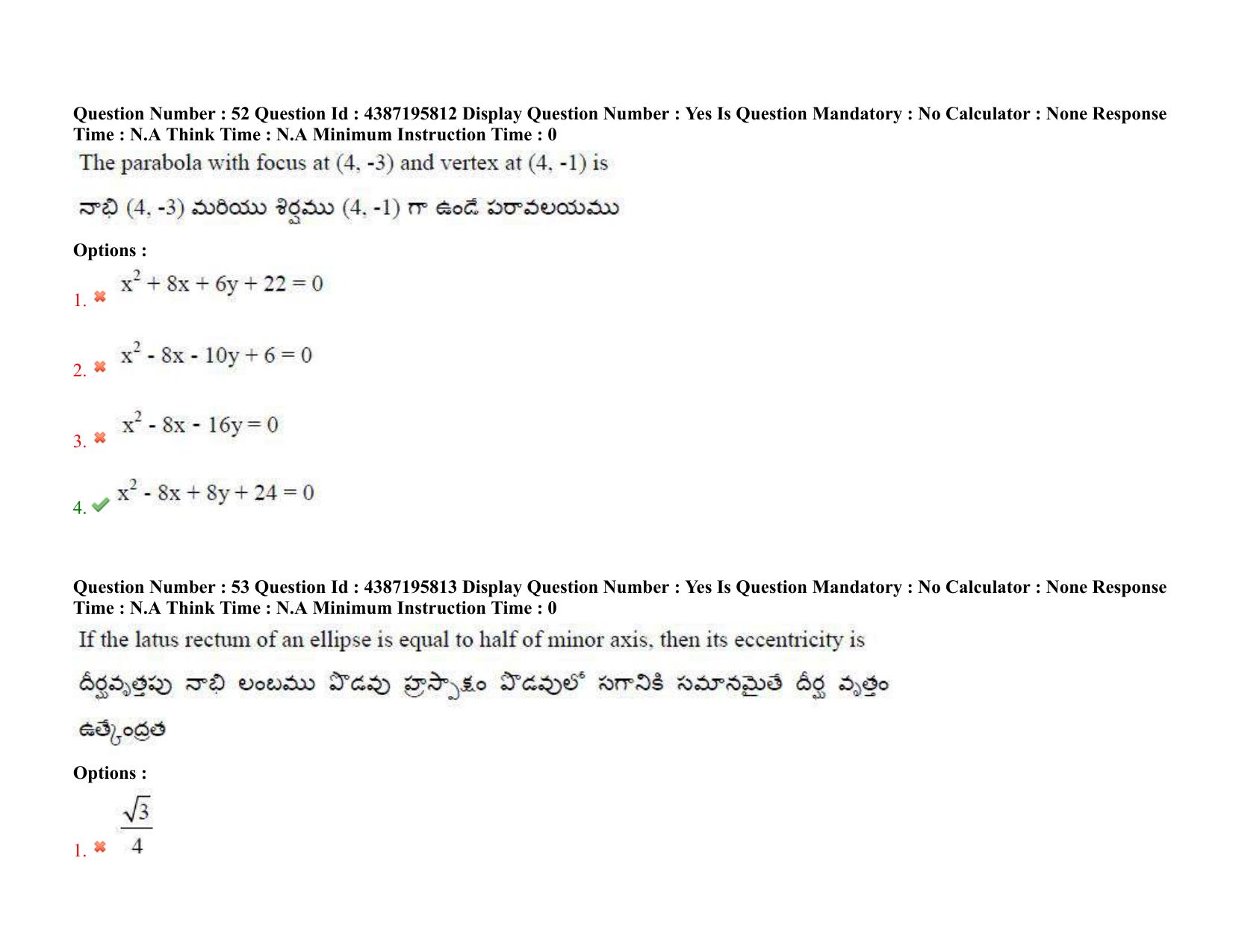 AP EAPCET 2022 - July 6, 2022 Shift 1 - Master Engineering Question Paper With Preliminary Keys - Page 38