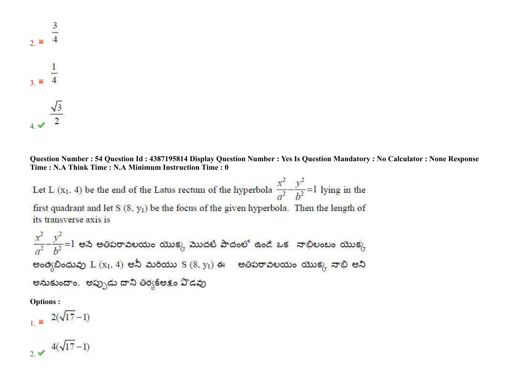 AP EAPCET 2022 - July 6, 2022 Shift 1 - Master Engineering Question Paper With Preliminary Keys - Page 39