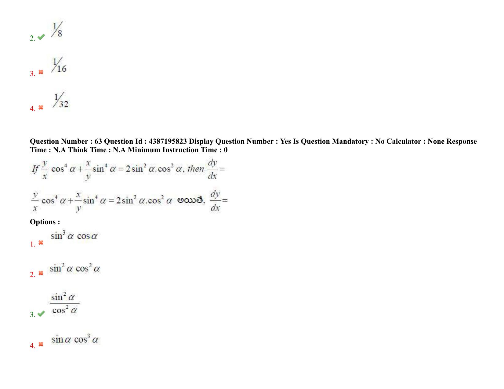 AP EAPCET 2022 - July 6, 2022 Shift 1 - Master Engineering Question Paper With Preliminary Keys - Page 46