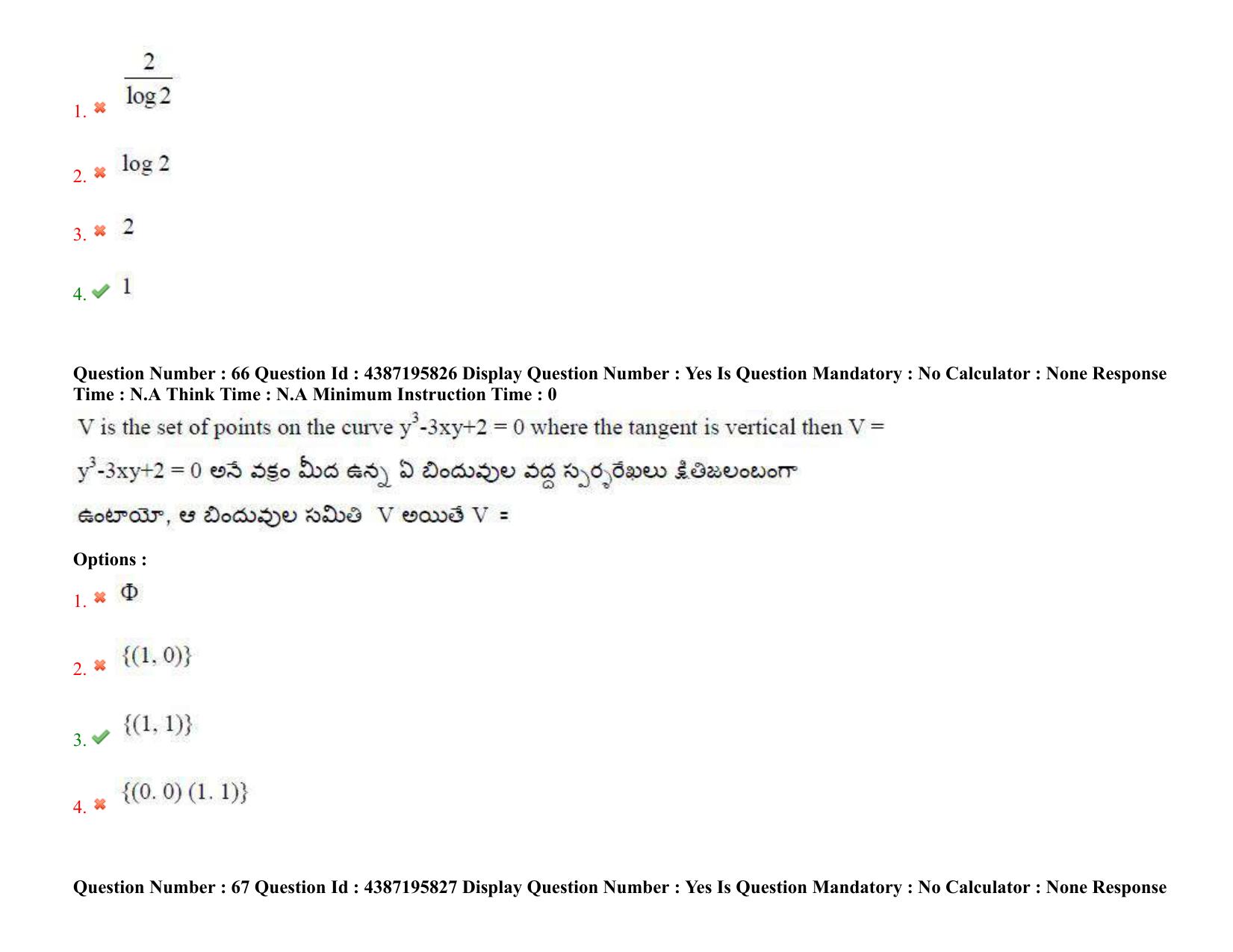 AP EAPCET 2022 - July 6, 2022 Shift 1 - Master Engineering Question Paper With Preliminary Keys - Page 48