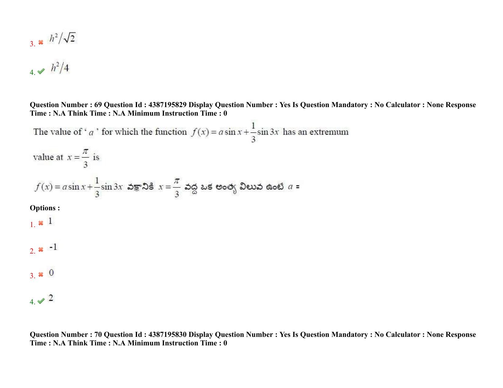 AP EAPCET 2022 - July 6, 2022 Shift 1 - Master Engineering Question Paper With Preliminary Keys - Page 50