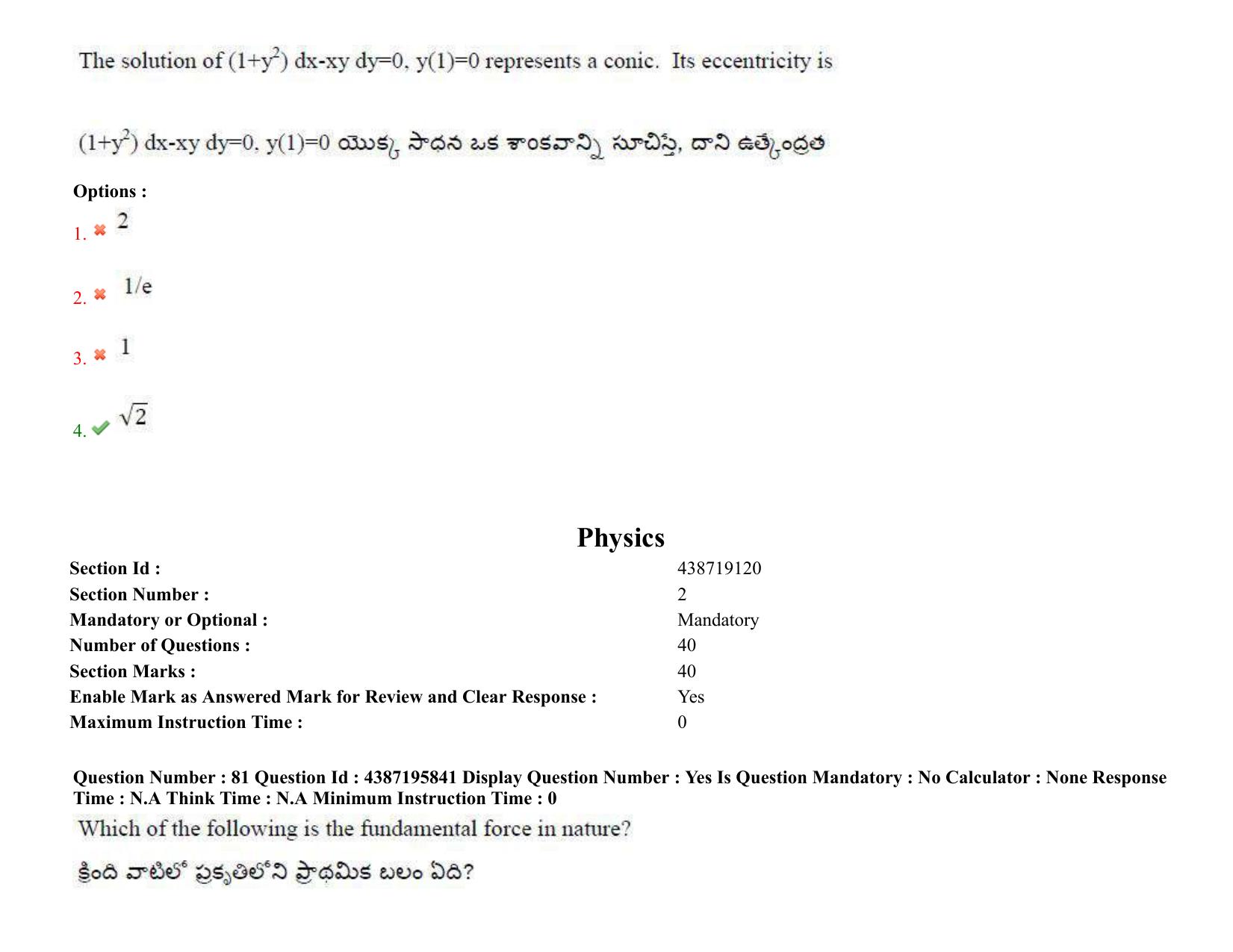 AP EAPCET 2022 - July 6, 2022 Shift 1 - Master Engineering Question Paper With Preliminary Keys - Page 58