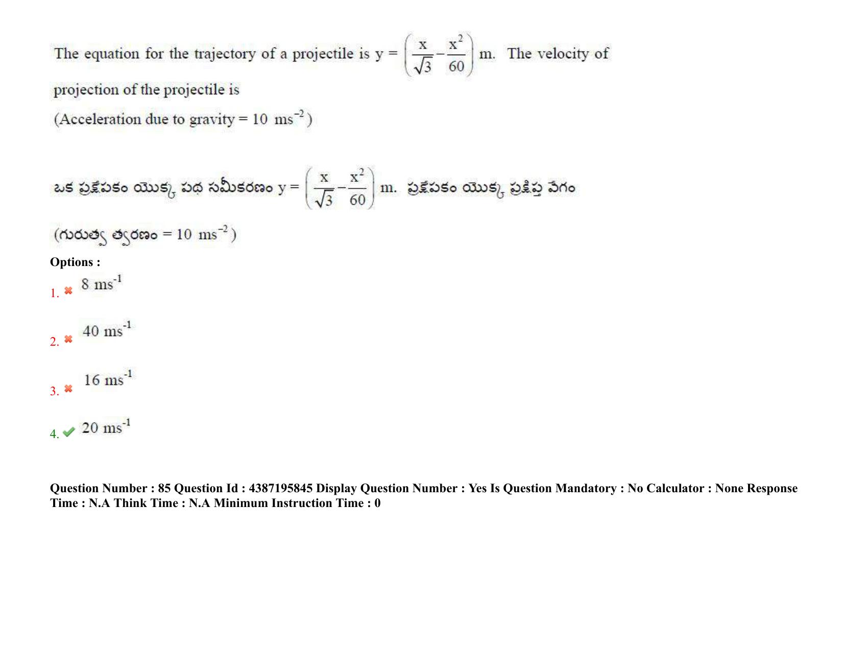 AP EAPCET 2022 - July 6, 2022 Shift 1 - Master Engineering Question Paper With Preliminary Keys - Page 62