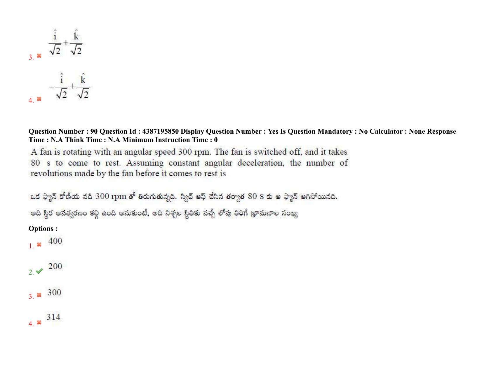 AP EAPCET 2022 - July 6, 2022 Shift 1 - Master Engineering Question Paper With Preliminary Keys - Page 67