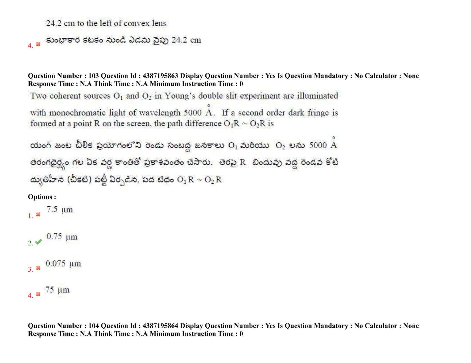 AP EAPCET 2022 - July 6, 2022 Shift 1 - Master Engineering Question Paper With Preliminary Keys - Page 79