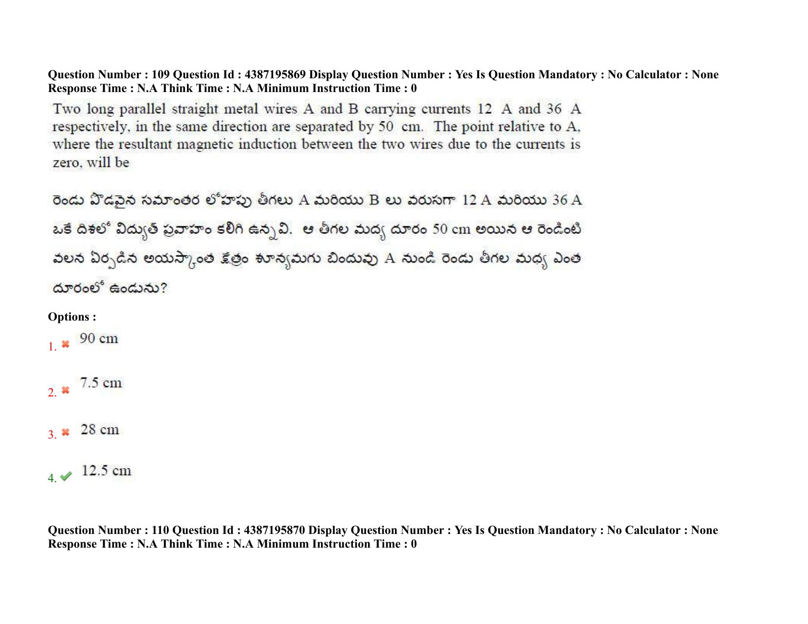 AP EAPCET 2022 - July 6, 2022 Shift 1 - Master Engineering Question Paper With Preliminary Keys - Page 85