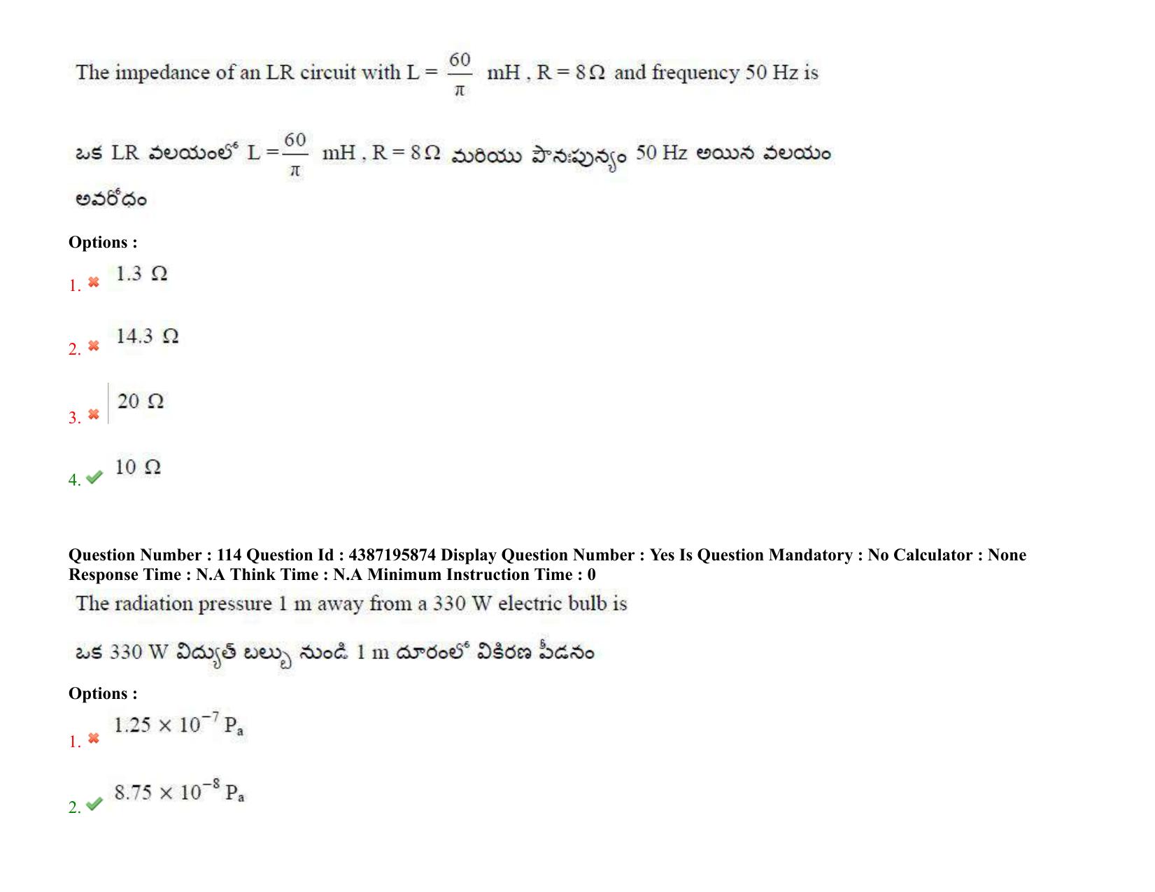 AP EAPCET 2022 - July 6, 2022 Shift 1 - Master Engineering Question Paper With Preliminary Keys - Page 89