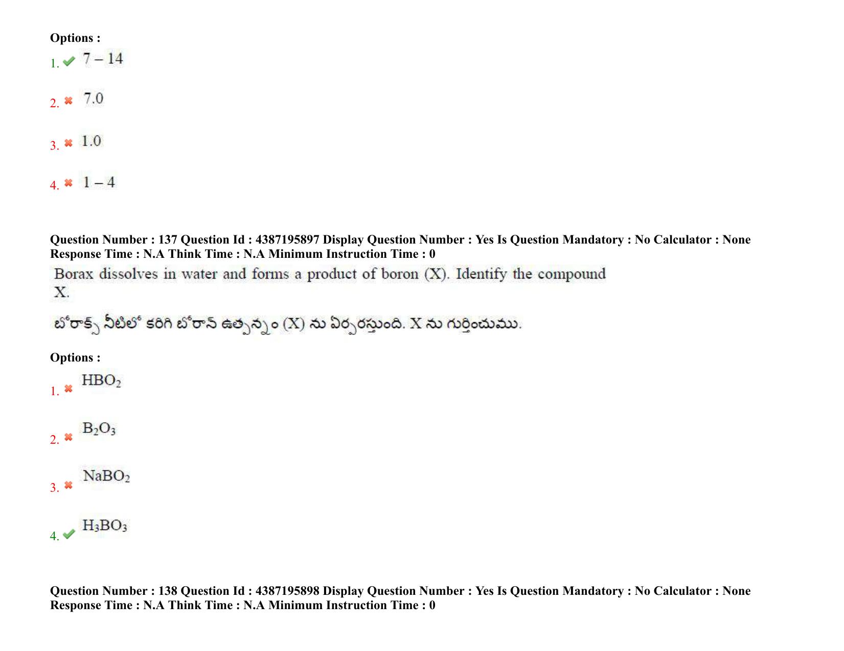 AP EAPCET 2022 - July 6, 2022 Shift 1 - Master Engineering Question Paper With Preliminary Keys - Page 107