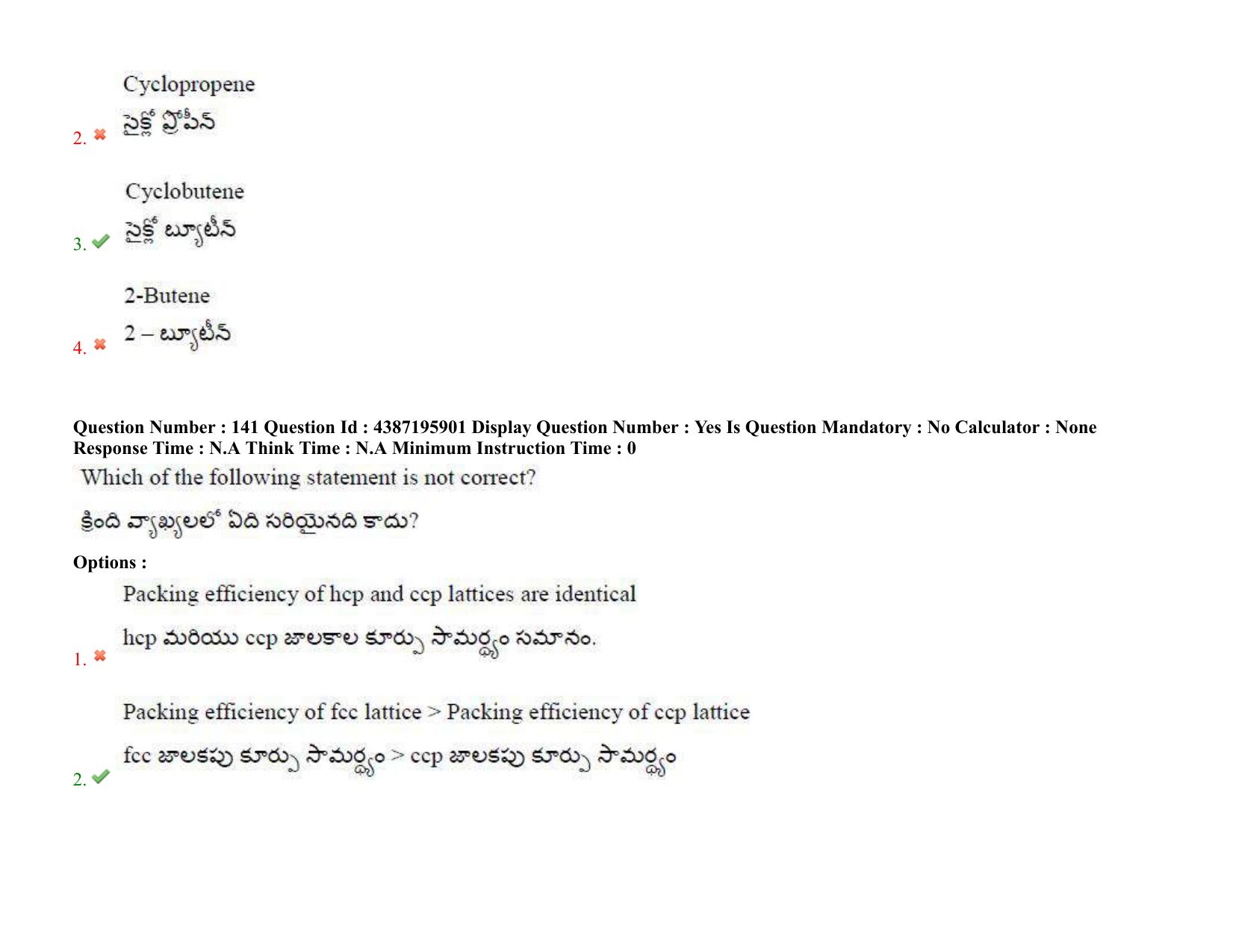 AP EAPCET 2022 - July 6, 2022 Shift 1 - Master Engineering Question Paper With Preliminary Keys - Page 110