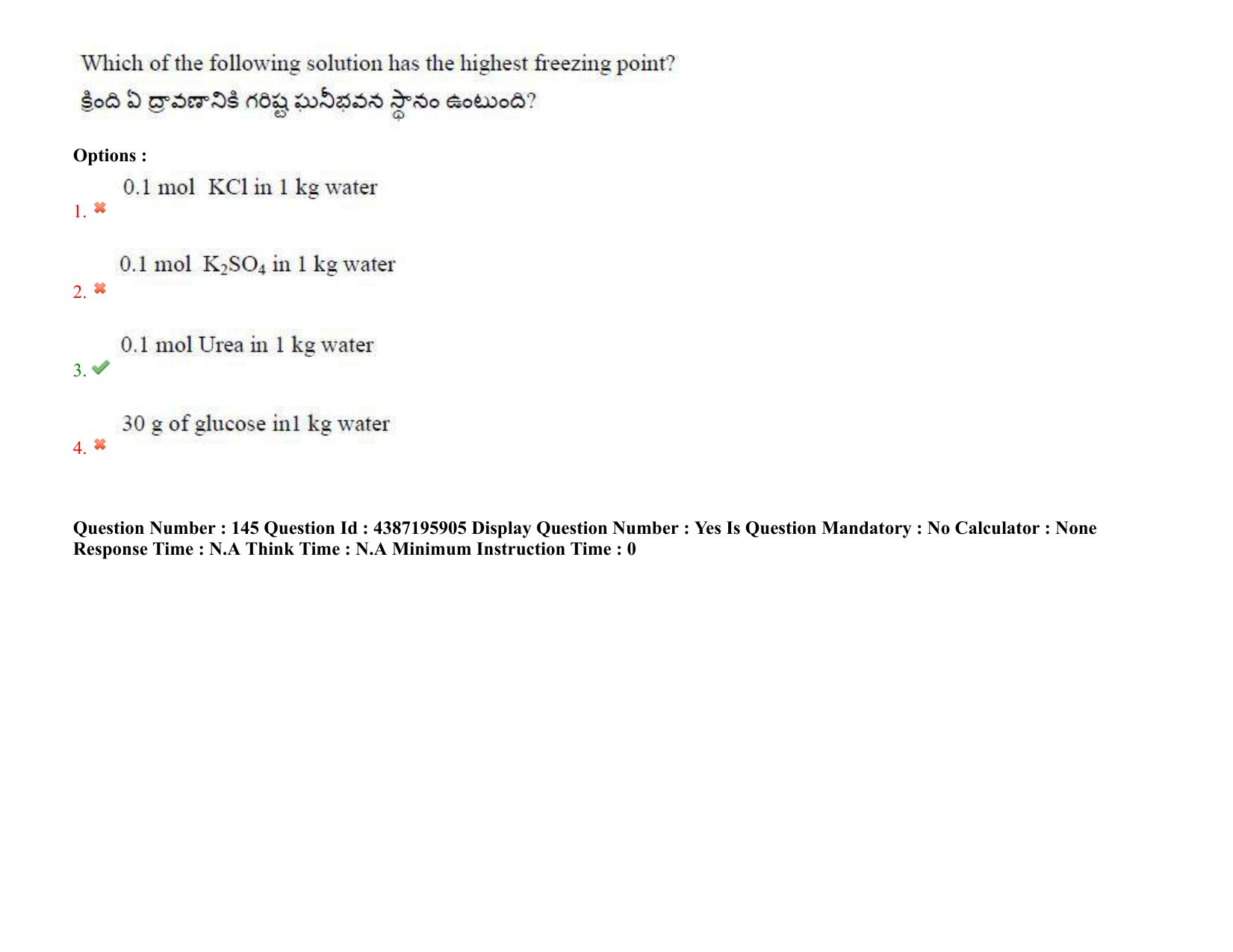 AP EAPCET 2022 - July 6, 2022 Shift 1 - Master Engineering Question Paper With Preliminary Keys - Page 113