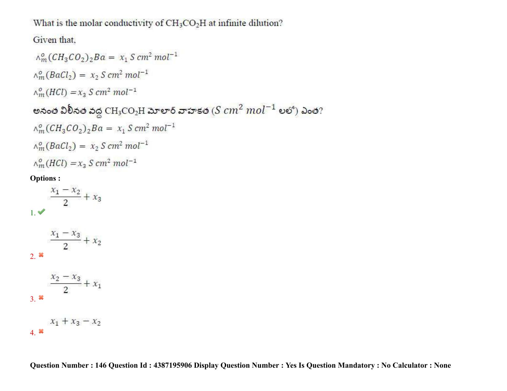 AP EAPCET 2022 - July 6, 2022 Shift 1 - Master Engineering Question Paper With Preliminary Keys - Page 114