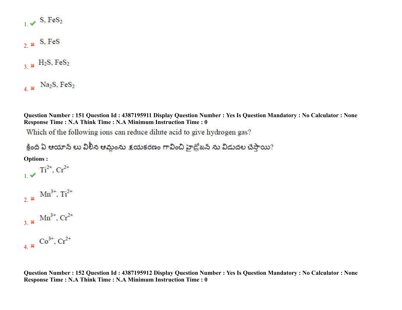 AP EAPCET 2022 - July 6, 2022 Shift 1 - Master Engineering Question Paper With Preliminary Keys - Page 118