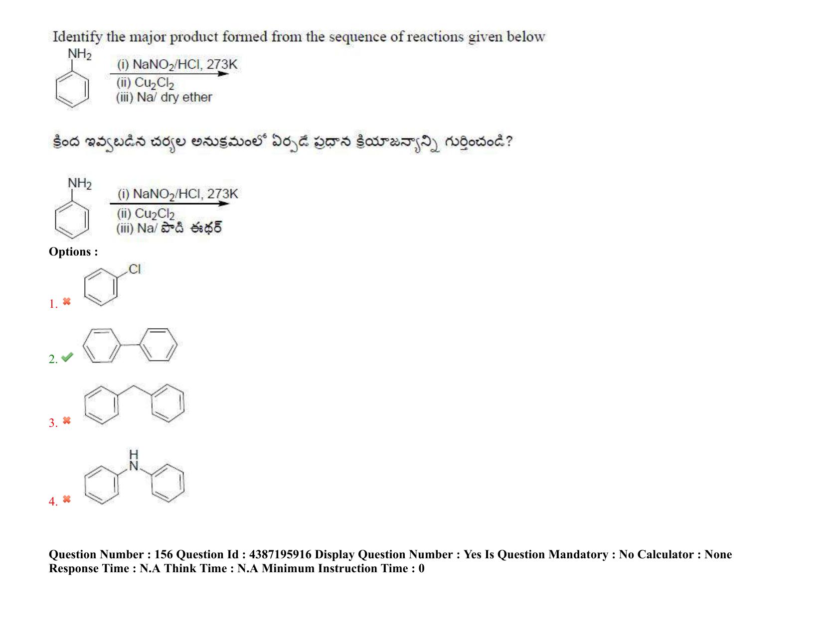 AP EAPCET 2022 - July 6, 2022 Shift 1 - Master Engineering Question Paper With Preliminary Keys - Page 121