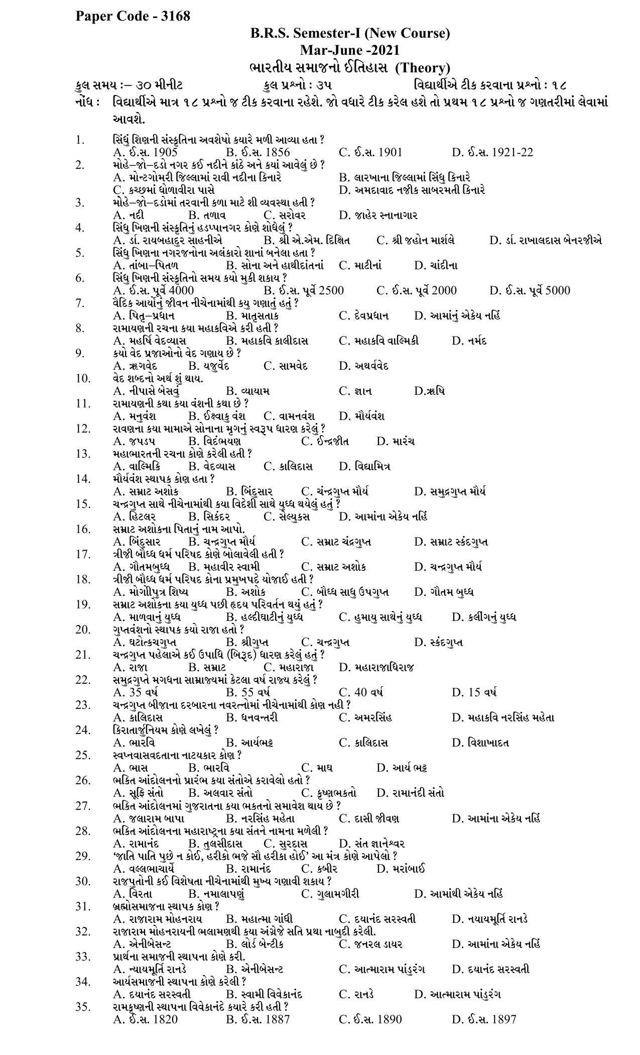 Hemchand North Gujarat University Sample Paper Mar-June 2021: B.R.S. Semester-I Paper Code - 3168 (Theory) (New Course) - Page 1
