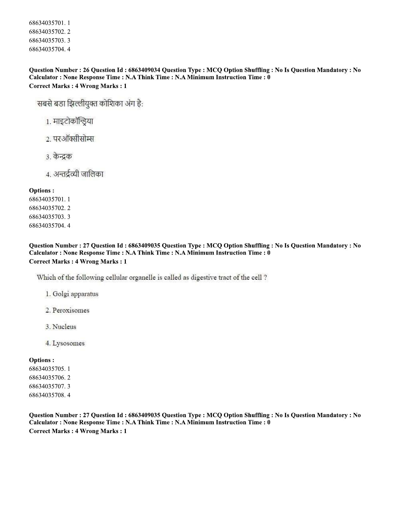 CUET PG 2023: SCQP05 – Biochemistry (Hindi)-shift 3 (07-06-2023) Question Paper - Page 26