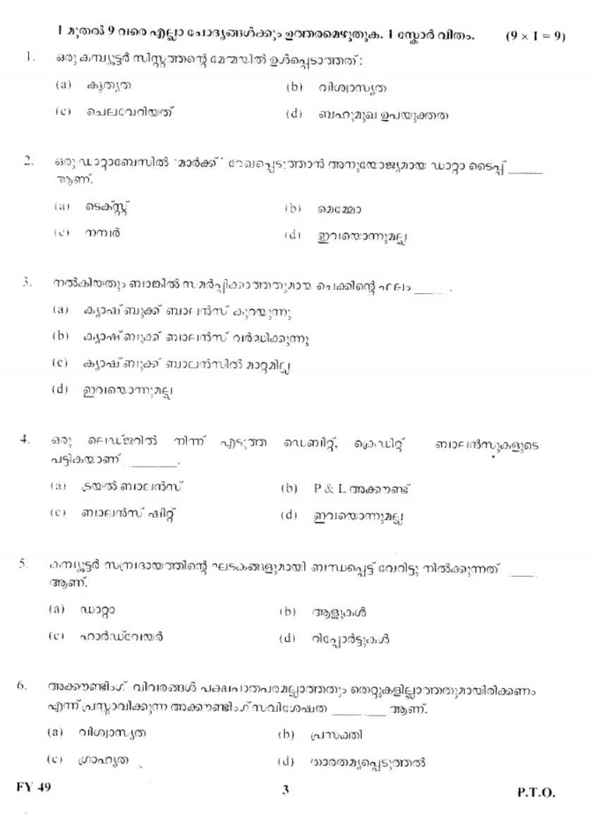 Kerala Plus One 2019 Accountancy with ASFS Question Paper - Page 3