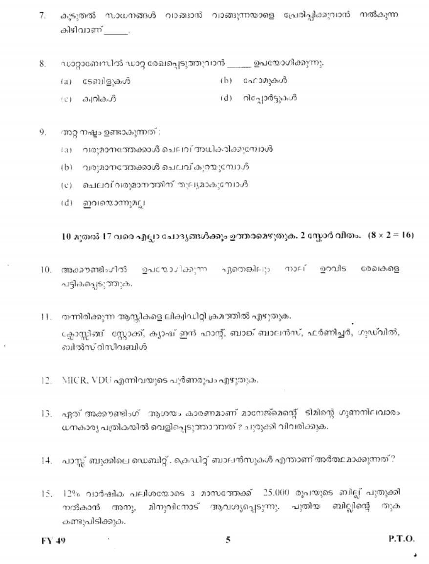 Kerala Plus One 2019 Accountancy with ASFS Question Paper - Page 5