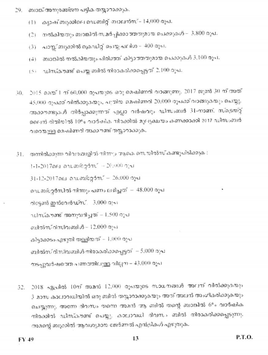 Kerala Plus One 2019 Accountancy with ASFS Question Paper - Page 13