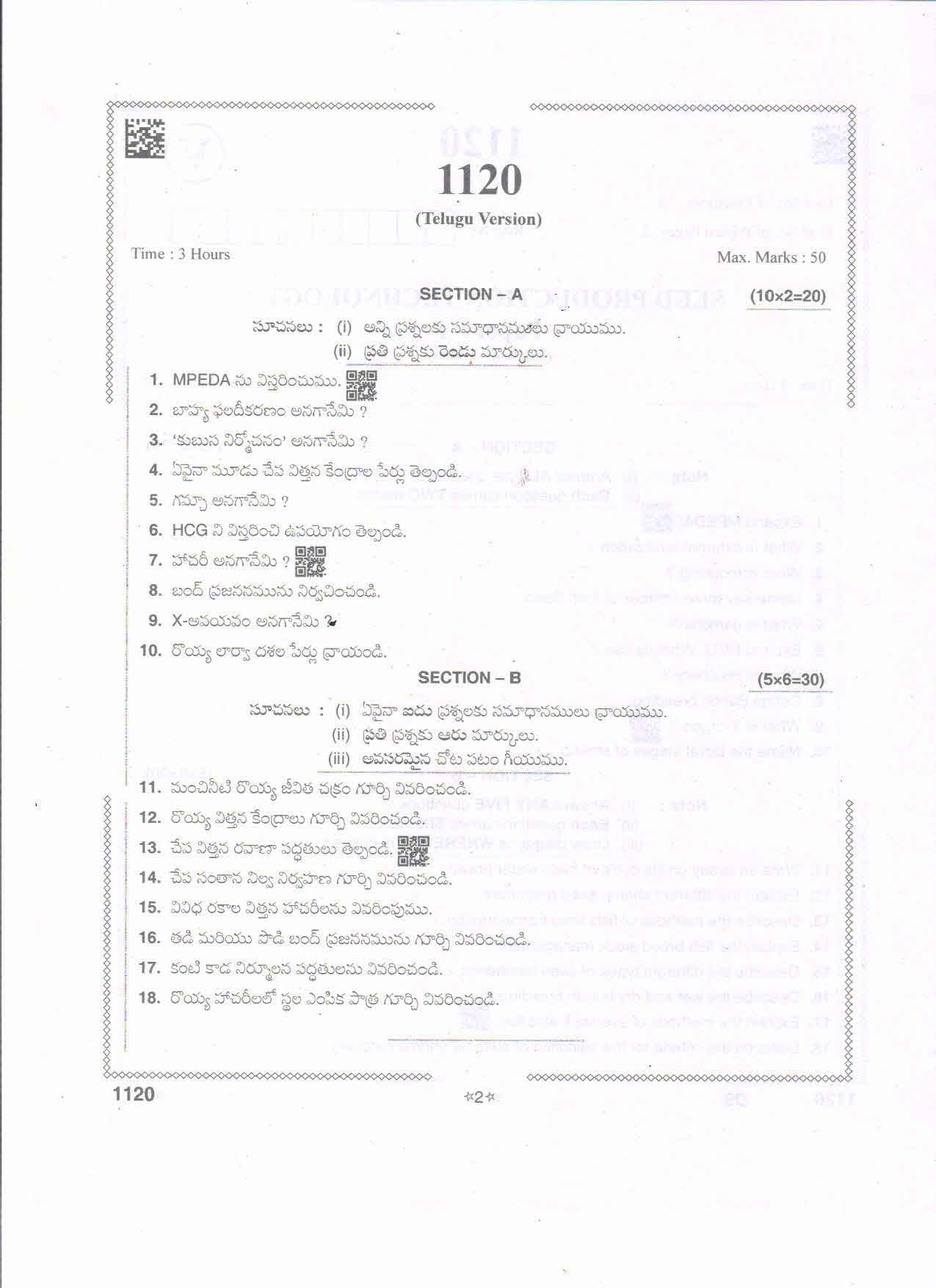 AP Intermediate 2nd Year Vocational Question Paper September-2021 - Seed_Production_Technology-I - Page 2