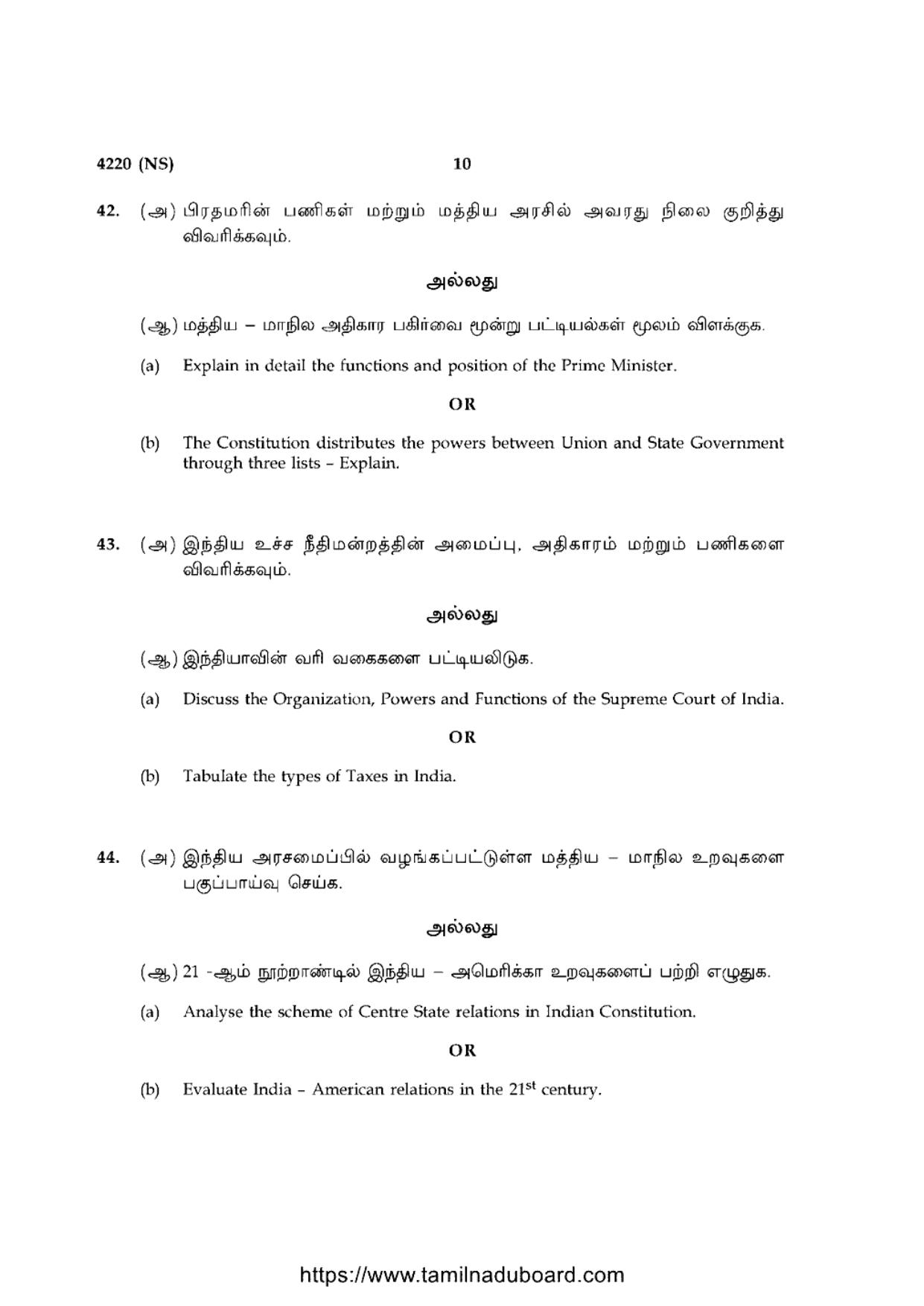 TN Class 12 Political Science 4220 NS Question Papers 2020 - Page 10