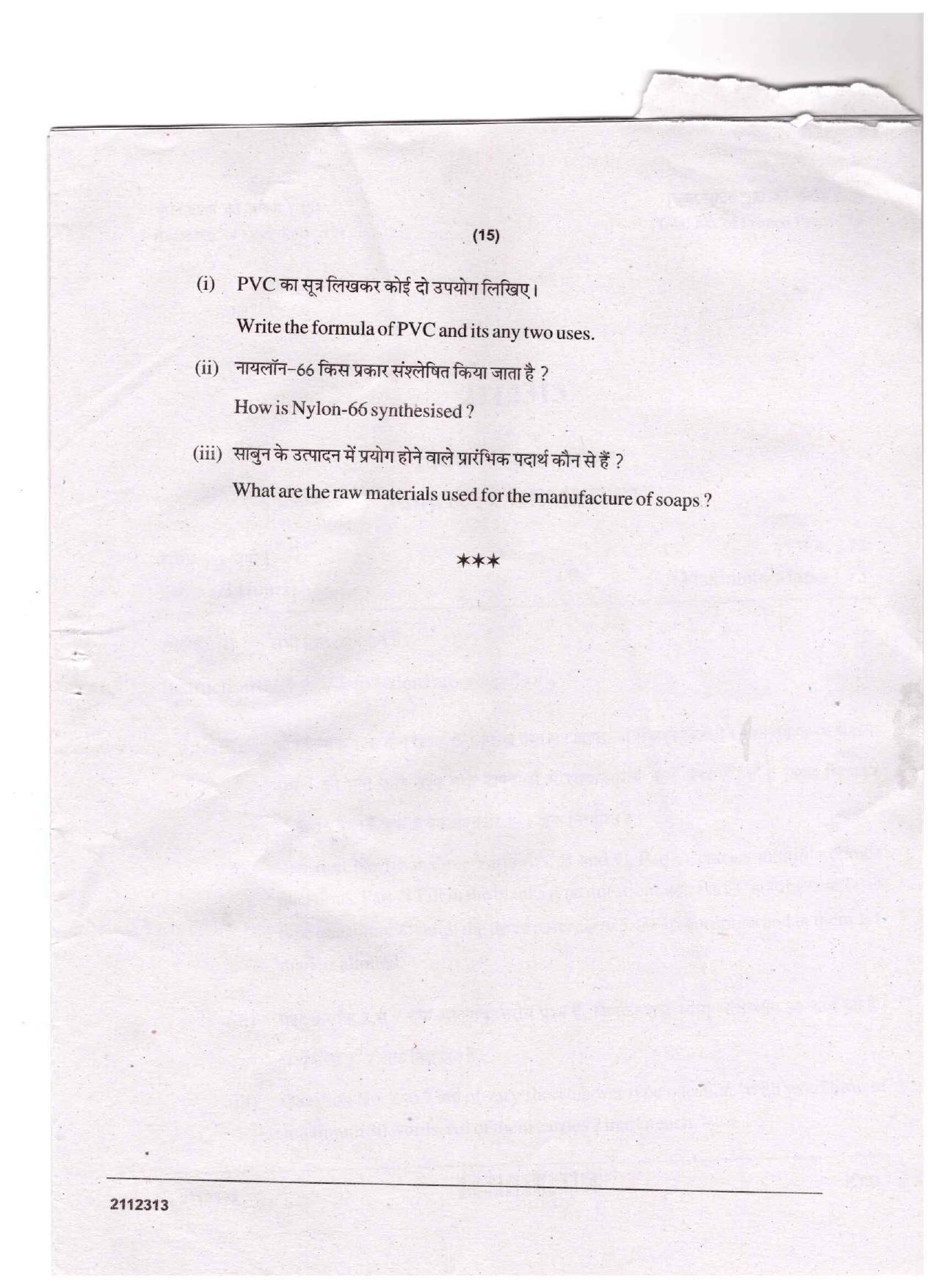 CGSOS Class 12 Chemistry Question Paper - Page 15