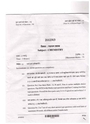 CGSOS Class 12 Chemistry Question Paper